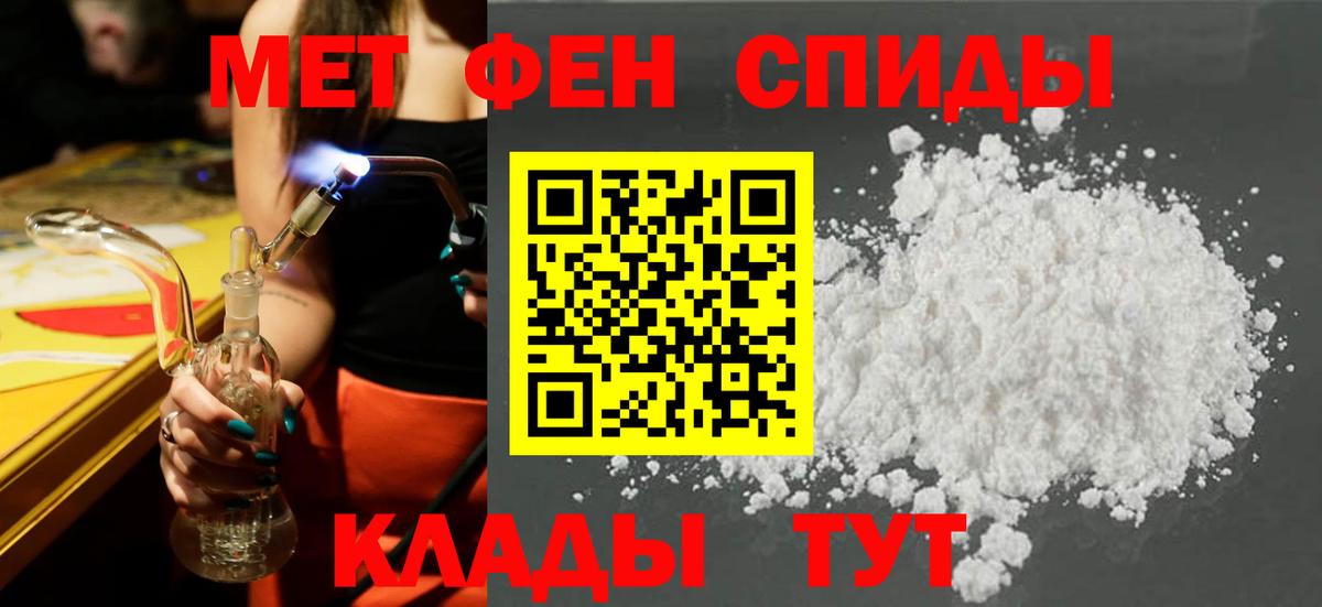 АМФ  гидра tor  Вход с VPN  Amphetamine  Ефремов  Амфетамин Розовый 