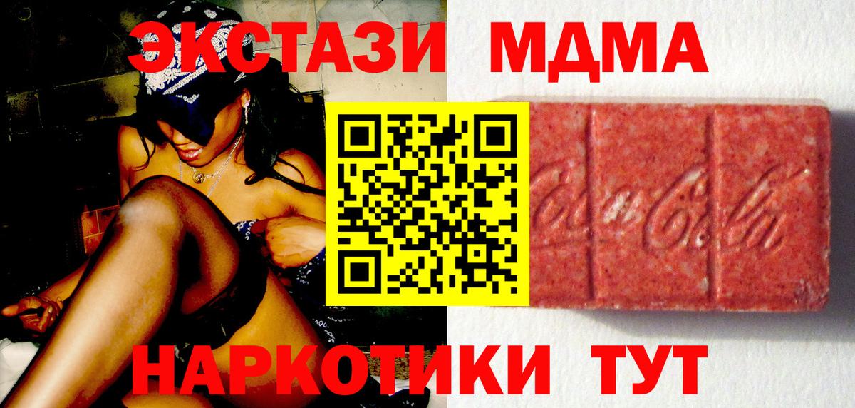Ecstasy бентли Ефремов