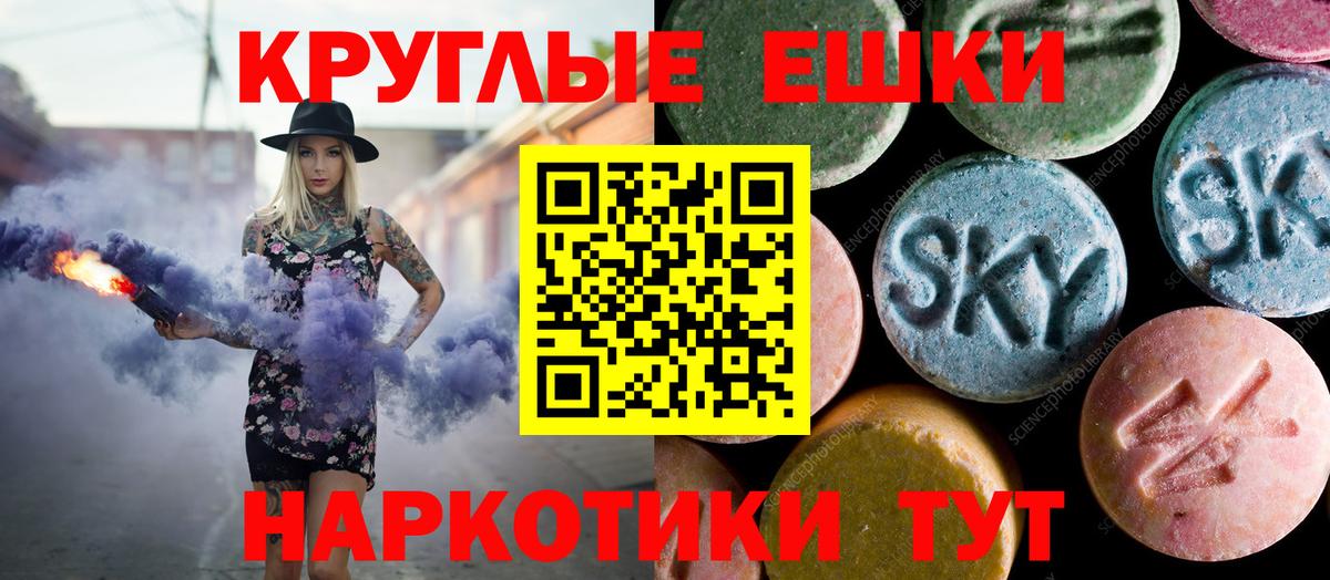 Экстази 280мг  Ecstasy 280 MDMA  Ефремов  Вход с VPN 