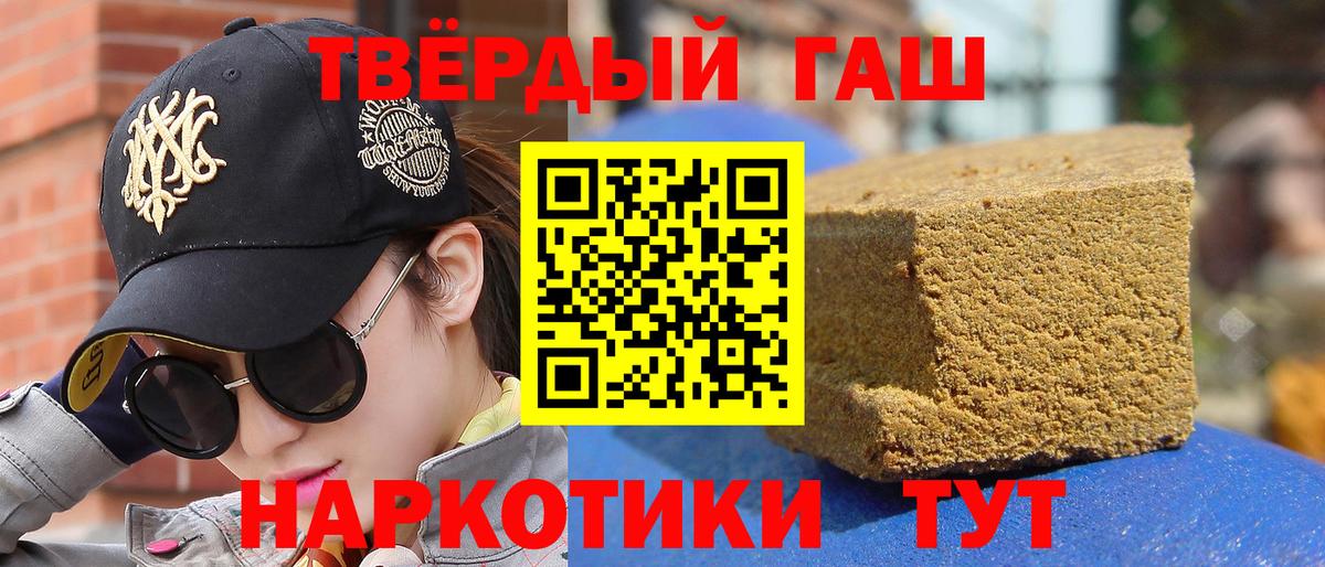 Кодеин  Гашиш  ЭКСТАЗИ  Альфа ПВП СК   КОКАИН  Мефедрон кристаллы  Канабис  Ефремов  Марихуана  Вход с VPN 