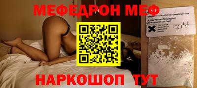 стаф Кунгур