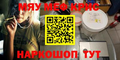 стаф Кунгур