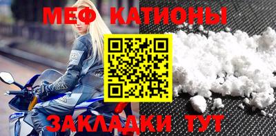 скорость mdpv Кумертау