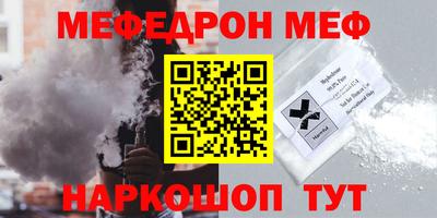 стаф Кунгур