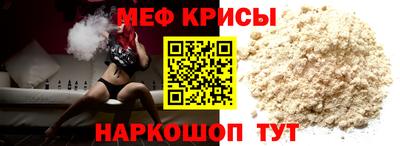 скорость mdpv Кумертау