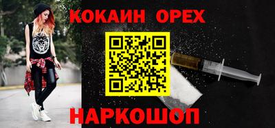 стаф Кунгур