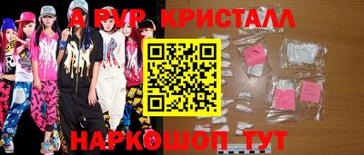 стаф Кунгур