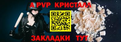 шишки Кулебаки