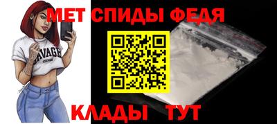 скорость mdpv Кумертау