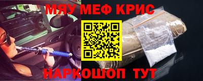 стаф Кунгур