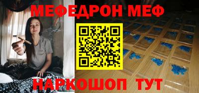скорость mdpv Кумертау