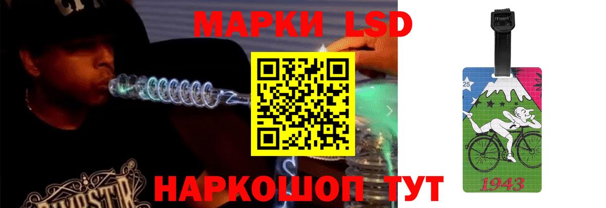Ефремов  ЛСД экстази  Вход с VPN  LSD-25 экстази ecstasy 