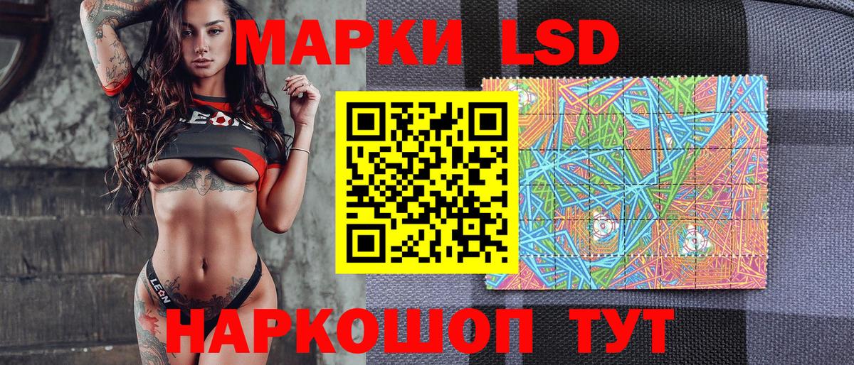 Марки N-bome 1,5мг Ефремов