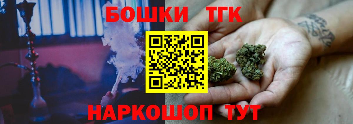 Марихуана OG Kush  Вход с VPN  Конопля MAZAR  Ефремов  Конопля VHQ 